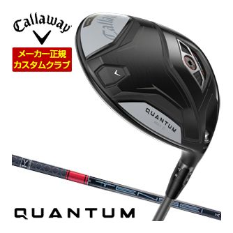 キャロウェイ Callaway クアンタム マックスD １番ウッド 三菱 TENSEI PRO RED 1K 立て坑 特注カスタム野球クラブ