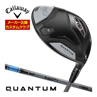 キャロウェイ Callaway クアンタム マックスD １番ウッド 三菱 TENSEI PRO BLUE 1K 立て坑 特注カスタム野球クラブ