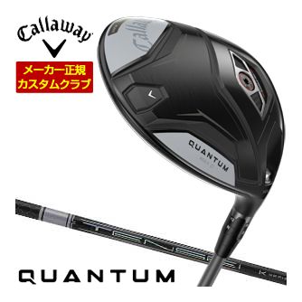 キャロウェイ Callaway クアンタム マックスD １番ウッド 三菱 TENSEI PRO WHITE 1K 立て坑 特注カスタム野球クラブ