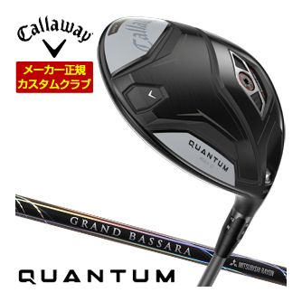 キャロウェイ Callaway クアンタム マックスD １番ウッド 三菱 GRAND BASSARA GB29 立て坑 特注カスタム野球クラブ