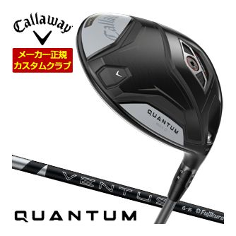 キャロウェイ Callaway クアンタム マックスD １番ウッド フジクラ 24Ventus BLACK 立て坑 特注カスタム野球クラブ