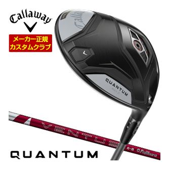 キャロウェイ Callaway クアンタム マックスD １番ウッド フジクラ 24Ventus RED 立て坑 特注カスタム野球クラブ