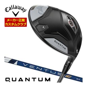 キャロウェイ Callaway クアンタム マックスD １番ウッド フジクラ Ventus TR BLUE 立て坑 特注カスタム野球クラブ