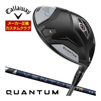 キャロウェイ Callaway クアンタム マックスD １番ウッド フジクラ Ventus BLUE 立て坑 特注カスタム野球クラブ