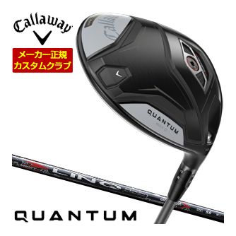 キャロウェイ Callaway クアンタム マックスD １番ウッド UST Mamiya LIN-Q RED EX 立て坑 特注カスタム野球クラブ