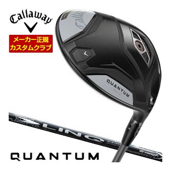 キャロウェイ Callaway クアンタム マックスD １番ウッド UST Mamiya LIN-Q WHITE EX 立て坑 特注カスタム野球クラブ