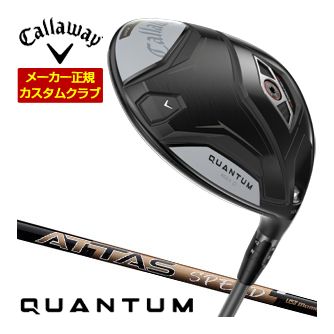 キャロウェイ クアンタム マックス D ドライバー Mamiya ATTAS SPEED シャフト 特注カスタムクラブ