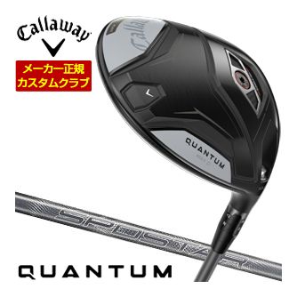 キャロウェイ クアンタム マックス D ドライバー SPDSTAR 40 for Callaway シャフト 特注カスタムクラブ