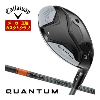 キャロウェイ クアンタム マックス D フェアウェイウッド 三菱 TENSEI PRO ORANGE 1K シャフト 特注カスタムクラブ