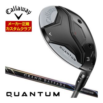 キャロウェイ クアンタム マックス D フェアウェイウッド 三菱 GRAND BASSARA GB29 シャフト 特注カスタムクラブ