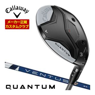 キャロウェイ Callaway クアンタム マックスD フェアウェイウッド フジクラ Ventus TR BLUE シャフト 特注カスタムクラブ｜ゴルフレンジャー 58,740円
