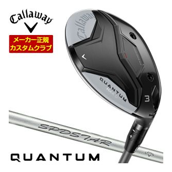 キャロウェイ クアンタム マックス D フェアウェイウッド SPDSTAR 40 LADY for Callaway シャフト 特注カスタムクラブ