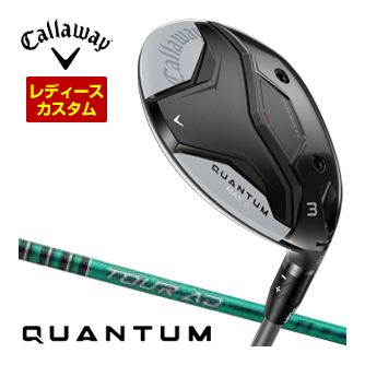 [SALE価格] キャロウェイ クアンタム マックスD フェアウェイウッド ウィメンズ仕様 グラファイト ツアーAD FI シャフト 特注カスタムクラブ
