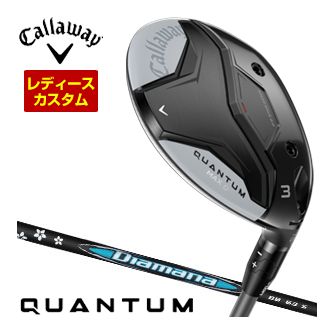 [SALE価格] キャロウェイ クアンタム マックスD フェアウェイウッド ウィメンズ仕様 三菱 ディアマナ BB シャフト 特注カスタムクラブ
