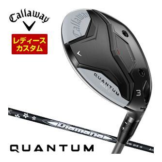 [SALE価格] キャロウェイ クアンタム マックスD フェアウェイウッド ウィメンズ仕様 三菱 ディアマナ WB シャフト 特注カスタムクラブ 42,755円