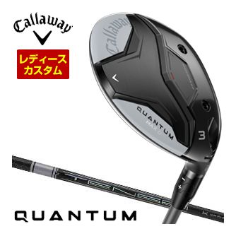 [SALE価格] キャロウェイ クアンタム マックスD フェアウェイウッド ウィメンズ仕様 三菱 TENSEI PRO WHITE 1K シャフト 特注カスタムクラブ