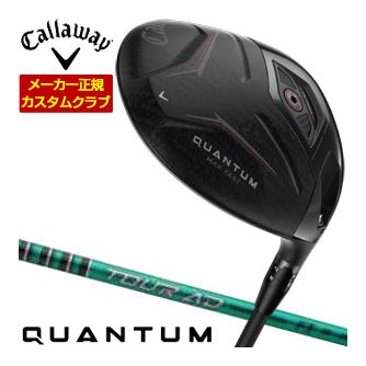 キャロウェイ Callaway クアンタム マックスファスト １番ウッド 黒鉛 周遊旅行AD FI 立て坑 特注カスタム野球クラブ