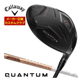 キャロウェイ Callaway クアンタム マックスファスト １番ウッド 黒鉛 周遊旅行AD GC 立て坑 特注カスタム野球クラブ