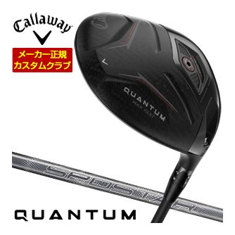 キャロウェイ Callaway クアンタム マックスファスト １番ウッド SPDSTAR 40 for Callaway 立て坑 特注カスタム野球クラブ