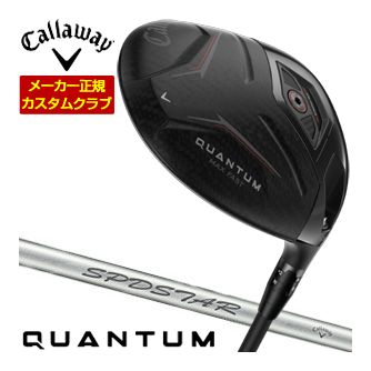 キャロウェイ Callaway クアンタム マックスファスト １番ウッド SPDSTAR 40 LADY for Callaway 立て坑 特注カスタム野球クラブ