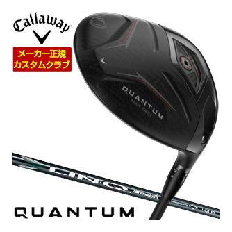 キャロウェイ Callaway クアンタム マックスファスト １番ウッド LIN-Q GREEN 40 for Callaway 立て坑 特注カスタム野球クラブ