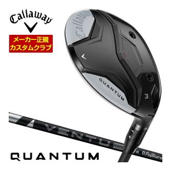 キャロウェイ クアンタム マックスファスト フェアウェイウッド フジクラ 24Ventus BLACK シャフト 特注カスタムクラブ