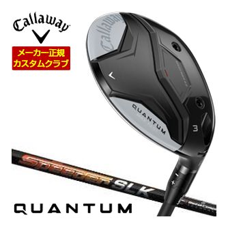 キャロウェイ Callaway クアンタム マックスファスト フェアウェイウッド フジクラ Speeder SLK シャフト 特注カスタムクラブ｜ゴルフレンジャー