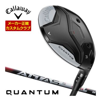 [SALE価格] キャロウェイ クアンタム マックスファスト フェアウェイウッド Mamiya ATTAS RX SUNRISE RED シャフト 特注カスタムクラブ