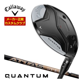 [SALE価格] キャロウェイ クアンタム マックスファスト フェアウェイウッド Mamiya ATTAS SPEED シャフト 特注カスタムクラブ