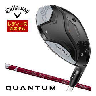 キャロウェイ Callaway クアンタム マックスファスト ウィメンズ フェアウェイウッド フジクラ 24Ventus RED 立て坑 特注カスタム野球クラブ