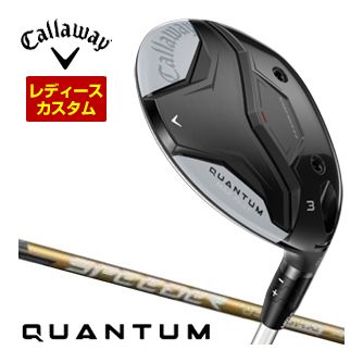 キャロウェイ Callaway クアンタム マックスファスト ウィメンズ フェアウェイウッド フジクラ Speeder NX GOLD 立て坑 特注カスタム野球クラブ