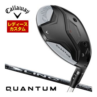 キャロウェイ Callaway クアンタム マックスファスト ウィメンズ フェアウェイウッド UST Mamiya LIN-Q WHITE EX 立て坑 特注カスタム野球クラブ