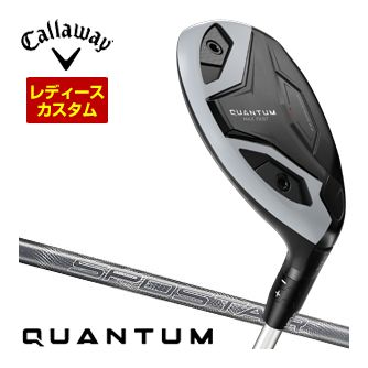 [SALE価格] キャロウェイ クアンタム マックスファスト ウィメンズ ユーティリティ SPDSTAR 50 for Callaway シャフト 特注カスタムクラブ