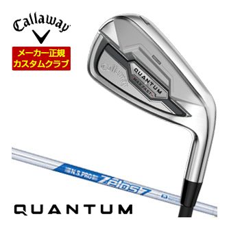 [SALE価格] Callaway キャロウェイ クアンタム マックスファスト アイアン 単品[＃5、＃6、＃7、＃8、＃9、PW、AW、GW、SW] NSPRO ゼロス7 シャフト 特注カスタム ゴルフクラブ 日本正規品