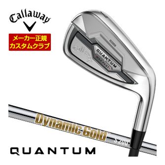 [SALE価格] Callaway キャロウェイ クアンタム マックスファスト アイアン 単品[＃5、＃6、＃7、＃8、＃9、PW、AW、GW、SW] ダイナミックゴールド HT シャフト 特注カスタム ゴルフクラブ 日本正規品