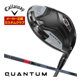 キャロウェイ Callaway クアンタム MAX １番ウッド 三菱 TENSEI PRO RED 1K 立て坑 特注カスタム野球クラブ