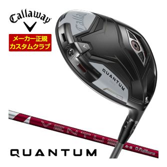 キャロウェイ Callaway クアンタム MAX １番ウッド フジクラ 24Ventus RED 立て坑 特注カスタム野球クラブ