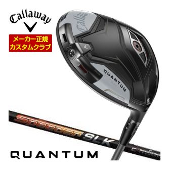 キャロウェイ クアンタム マックス ドライバー フジクラ スピーダー SLK シャフト 特注カスタムクラブ