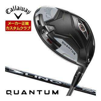 キャロウェイ Callaway クアンタム MAX １番ウッド UST Mamiya LIN-Q WHITE EX 立て坑 特注カスタム野球クラブ