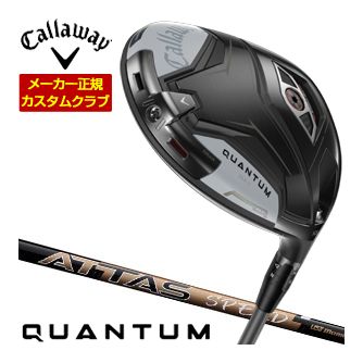 キャロウェイ クアンタム マックス ドライバー Mamiya ATTAS SPEED シャフト 特注カスタムクラブ