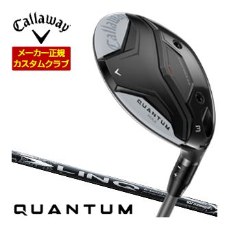 キャロウェイ クアンタム マックス フェアウェイウッド Mamiya LIN-Q WHITE EX シャフト 特注カスタムクラブ