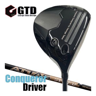 GTD ジョージ武井青写真 Conqueror コンクワーラー １番ウッド Mamiya ATTAS SPEED 立て坑 特注カスタム野球クラブ