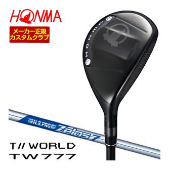 特注カスタムクラブ 本間ゴルフ ツアーワールド TW777 ユーティリティ N.S.PRO ZEROS 7 シャフト