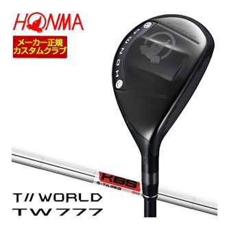 [SALE価格] ホンマゴルフ ツアーワールド TW777 ユーティリティ KBS TOUR $-TAPER シャフト 特注カスタムクラブ