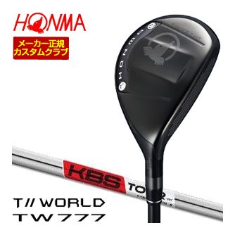 特注カスタムクラブ 本間ゴルフ ツアーワールド TW777 ユーティリティ KBS TOUR C-TAPER LITE シャフト