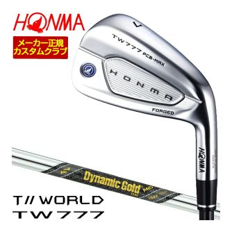 特注カスタムクラブ 本間ゴルフ ツアーワールド TW777 PCB MAX アイアン ダイナミックゴールド MID ツアー イシュー シャフト 単品[＃5、＃6、＃7、＃8、＃9、＃10、＃11、AW、SW]