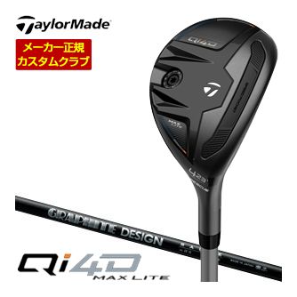 [SALE通貨価値] 仕立て屋お手伝いさん Qi4D マックス点火装置 レスキュー グラファイトデザイン RAUNE h45 / h55 矢がら 特注カスタム野球クラブ