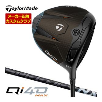 楽天市場】特注カスタムクラブ テーラーメイド Qi4D ドライバー
