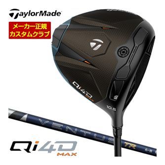 テーラーメイド Qi4D マックス ドライバー フジクラ 26 Ventus TR BLUE シャフト 特注カスタムクラブ