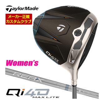 [SALE価格] テーラーメイド Qi4D マックスライト ウィメンズ ドライバー REAX MR40 シャフト 特注カスタムクラブ